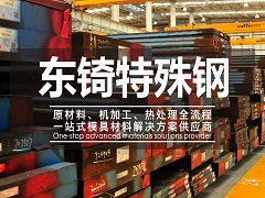 淺談海綿城市透水地坪